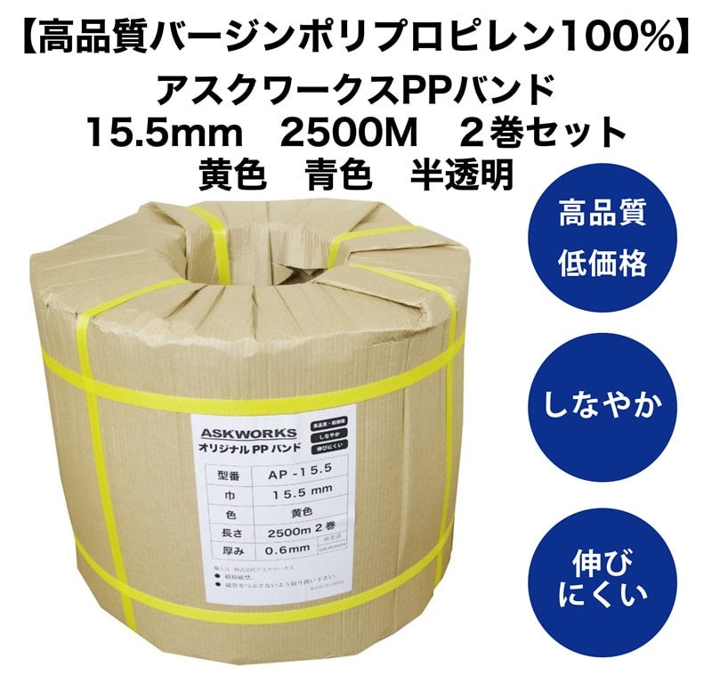 消耗品販売 | アスクワークス 消耗品ストア 消耗品販売 | アスクワークス 消耗品ストア