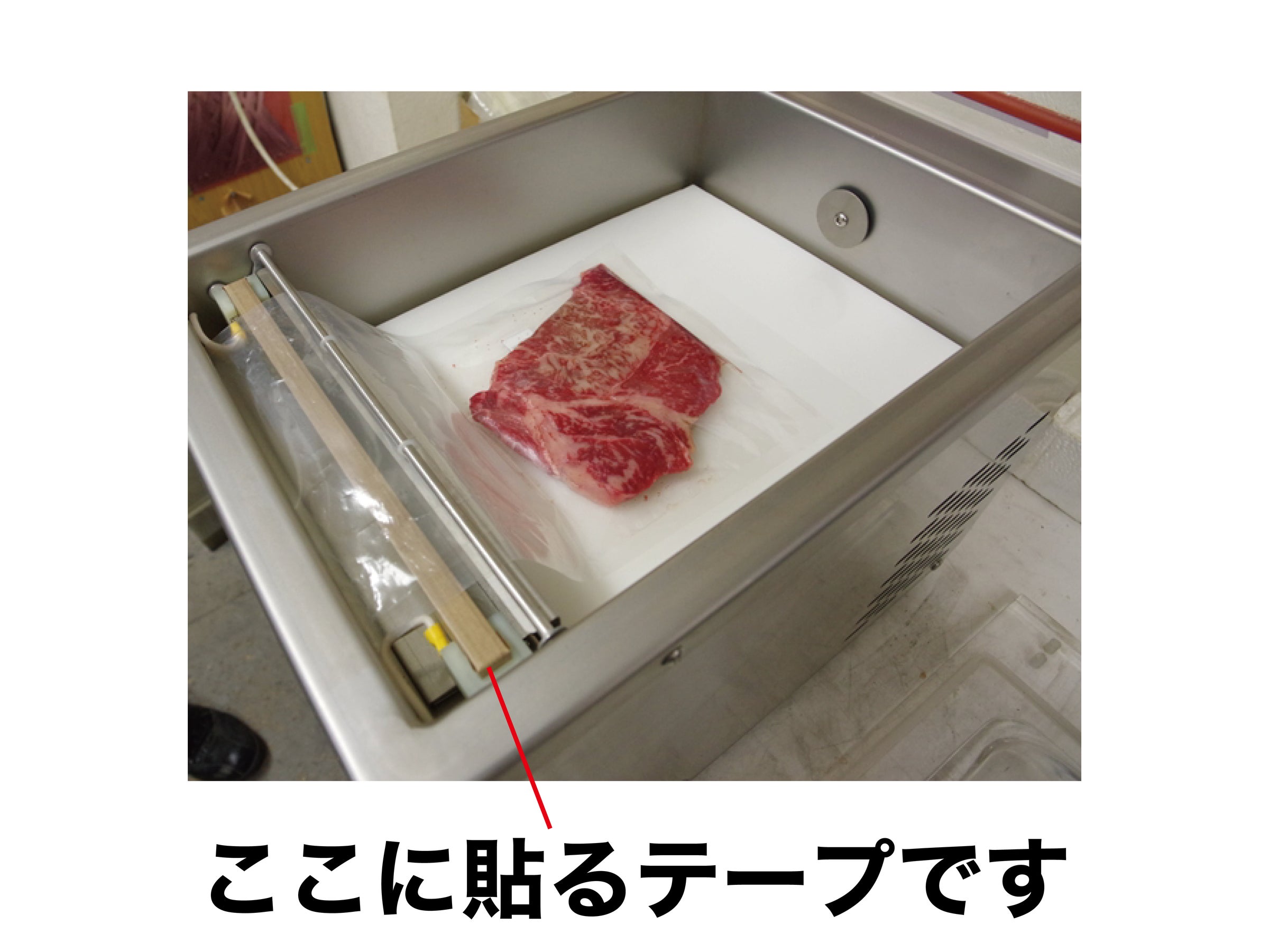真空包装機用 テフロンテープ2m巻 （税別） | アスクワークス 消耗品 