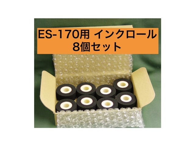 エンドレスシーラー | アスクワークス 消耗品ストア エンドレスシーラー | アスクワークス 消耗品ストア