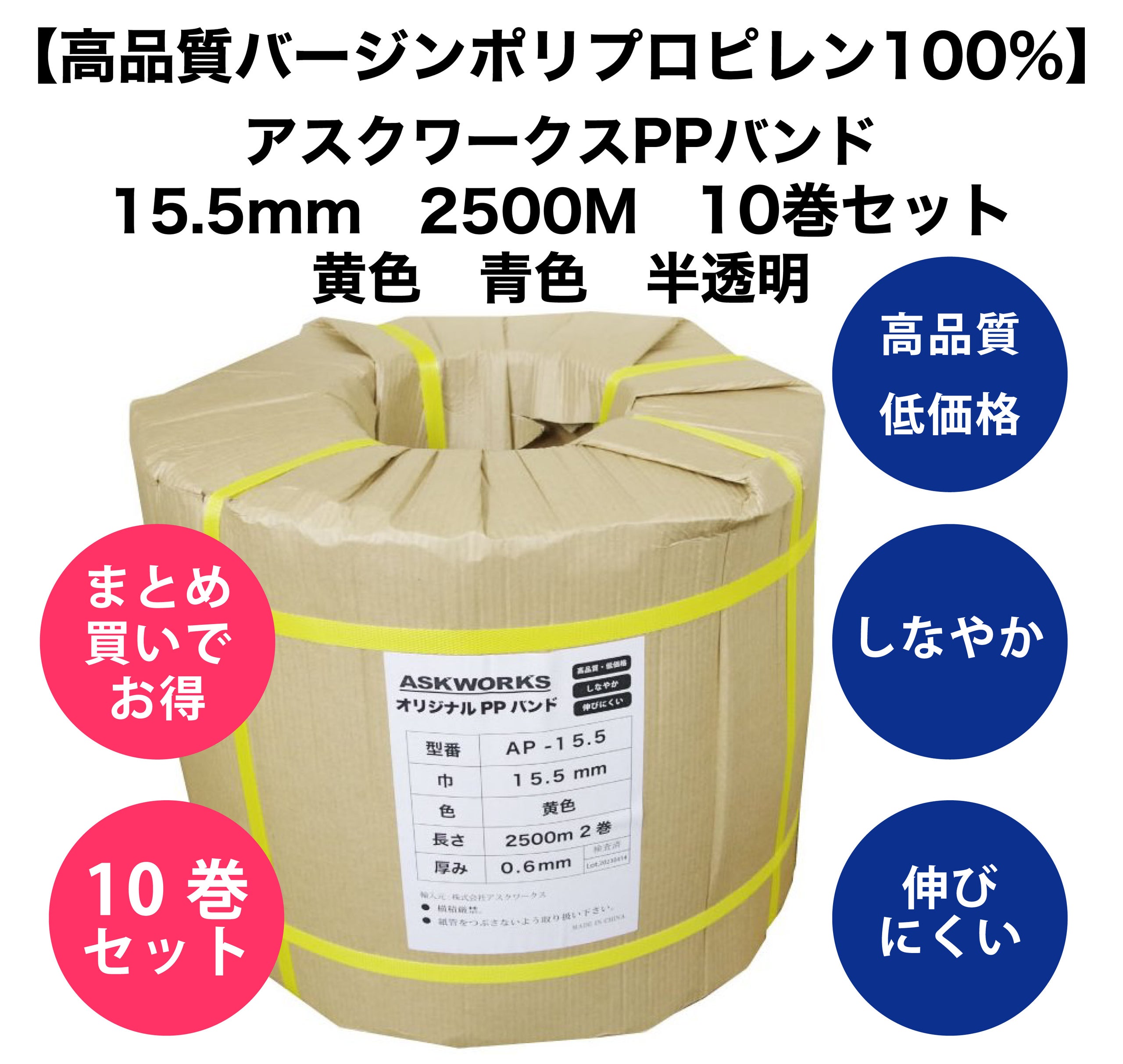 ASKWORKS ENDLESS SEALER むつかしい 脱気シーラー ES-160