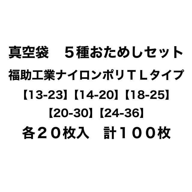 ナイロンポリTLタイプ（100枚入り） アスクワークス 消耗品ストア